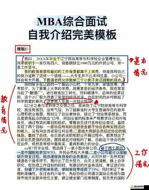 国精产品一区一区二区三区 MBA 相关内容介绍